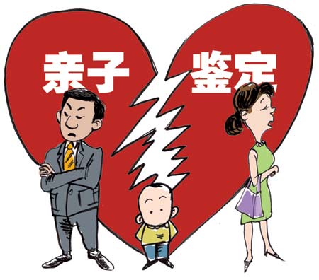 婺城产前亲子鉴定怀孕多久可以做